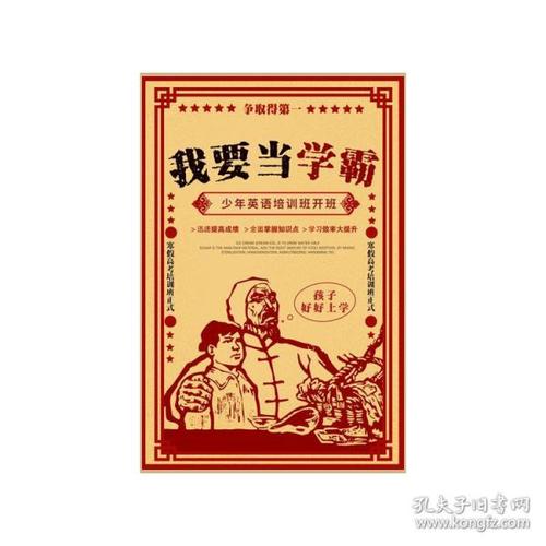 昭和音楽大学市场开发文凭证书